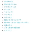 ロゴ作成します！ イメージ3