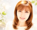 絶対結婚したい！を応援します 【ご縁鑑定】は西洋占星術一択です♡ぜひご利用下さい イメージ1