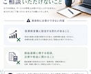 個人投資家の悩みや相談を聴きます 株式投資について、初心者の方から経験者の方まで気軽にどうぞ！ イメージ4
