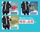 格安＆品質を！一枚1500円でバナー作成します ご納得頂ける、素敵な一枚をお届けいたします！ イメージ4