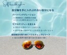 セルフトランスフォーメーション教えます 自己肯定UP、楽に生きるマインドセットの作り方 イメージ2