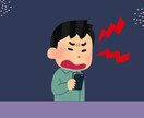 なかなか言えない家庭の不満、安心して吐き出せます 40代男性限定＊誰にも言えない家庭のモヤモヤを話しませんか？ イメージ2