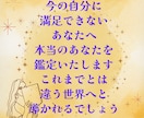 悩める今を変えるため本来のあなたの宿命を鑑定します 自分に迷い悩むあなたから、輝ける人生の歩むあなたへと変わる イメージ1