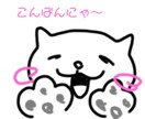 オール雑談にお悩み何でもお聞きします 老若男女問いません。どなたでもどうぞ！ イメージ1