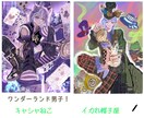 SNSアイコン,配信用のイラスト描きます サムネイルや歌ってみたなども雰囲気作りならお任せです。 イメージ4
