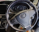 車のハンドルの修理いたします リペアで安くきれいにしませんか イメージ5