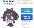 商用利用料込み！可愛いミニキャライラスト制作します 豊富な表情差分とまばたきGIFなど、グッズにもオススメ！ イメージ3