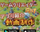 アプリストア動画、プロモーション動画作成します あなたの欲しい動画をかんたんに！ イメージ2