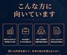 若手コンサル・SIer出身者の悩みを壁打ちします 論点が浅い、伸び悩んでいる──仕事の違和感を一緒に分解します イメージ4