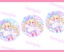 商用利用OK！背景違い3点イラストお描きします 配信のプライズにピッタリ！商用料金込み・ラフ無制限修正で安心 イメージ7