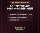 復縁へ導くお相手の本音と今後を占います やり直したいお相手へ。何度も読み返せる誠実な復縁アドバイス イメージ1