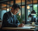 技術士試験の口頭試験の質問添削します こちらは想定質問の回答の添削となります。 イメージ1