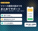 AI開発アプリのリリース代行します 作れたのに出せないを公開完了までサポート イメージ5
