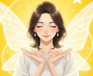 30分から恋愛/仕事/人生/チャットで片付けます おみくじ感覚でタロット占い付き♡(チャット終了後メッセージ) イメージ3