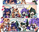 ４コマ漫画でもストーリー漫画でも描きます 商用利用ＯＫ！あなたの希望を漫画にします イメージ3