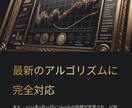 最強SEOオールインワン！ドメインパワーUPします DR60/UR40/DA30/TF30オールインパッケージ！ イメージ4