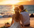 結婚したいのに動かない彼…その本音と未来を視ます “彼と結婚したい” その想い、もうひとりで抱えないで。 イメージ1