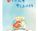 イラスト制作致します 世界に1つだけ！オリジナルのイラストを作成いたします。 イメージ1