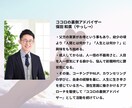 なぜか我慢をやめるとあなたの好感度はUPします ｜あなたはいい人ですか？それとも”どうでもいい人”ですか？ イメージ4