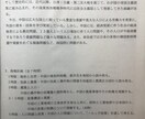 混乱しても平気な学習指導案作成します 教員・大学生実習生　　使える指導案をつくります イメージ3