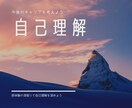会話でできる自己理解サポートをします 会話だけで考えていることが言語化できます イメージ1