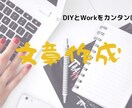 ビジネス系コラムを書きます あたりまえのことをあたりまえに イメージ2