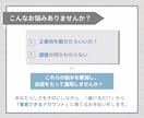 モニター募集：インスタ運用サポートします 自己流から抜け出して、集客につながるアカウントへ。 イメージ3