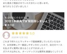 新卒の方限定！就活の悩み（ESや面接対策）聞きます 飲み会１回分で自信が持てる、最高の60分に。 イメージ8