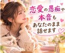 婚活の悩みと未来をタロットで占います これから訪れるご縁と未来の流れを読み解きます イメージ2