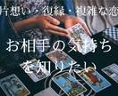 恋愛占い♡タロットであなたの恋愛を占います 復縁・片想い・複雑愛・あの人の想い…あなたの心に寄り添います イメージ2
