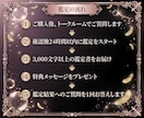 彼の本音と、この恋の答えを霊感霊視で占います 彼の本音がわからなくて、答えが出せないあなたへ						 イメージ4