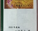 大丈夫、あなたは必ず苦しみから抜け出せます 四柱推命鑑定歴20年以上の私があなたを最良の人生へと導きます イメージ8