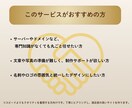 細部までこだわって【お店・会社HP】を制作します 丁寧なヒアリング◎ご納得いただけるまで何度でも修正可能！ イメージ3