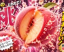 夏野菜の売れるPOPを制作します 八百屋専門売れるPOPを制作します。 イメージ7
