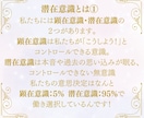 潜在意識を書き換え生きづらさや悩みを解放へ促します リアルタイムで更に自分を愛し幸せに生きるサポートをします イメージ2