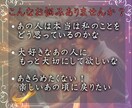 限定価格：魂の本音を先着100名限定で鑑定します 〈神次元タロット〉で幸循環と理想の世界線への移行をあなたに イメージ3