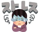 不安神経症、不安障害経験者が心の支えになります 不安.モヤモヤ.パニック男女問わずOK イメージ2
