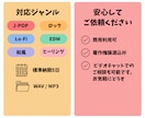 商用利用OK！オリジナルBGM制作します ループも尺指定もOK！動画・配信・ゲームまで幅広く対応 イメージ3