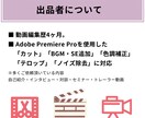 あなたの課題を動画で解決します あなたにカスタマイズした動画をご提供します。 イメージ2