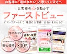 ベネフィットが伝わるLPのトップ画像を作成します 自作LPも生かせる！簡易オプトインページにも使えます！ イメージ1