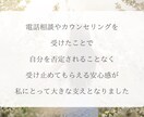 生きづらさ孤独を感じるその心に、丁寧に寄り添います HSP/不安/心配/グルグル思考/後悔/罪悪感 イメージ5