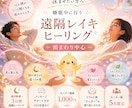 疲れた頭を休める癒しエネルギーを送ります 考え事で疲れた方へ寄り添います イメージ1
