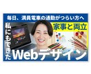 惹きつける「YouTubeサムネイル」作成します 思わず見たくなる!プロのデザイン イメージ3