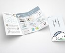 成果につなげる三つ折りパンフレットを制作します 伝える順番を整え、読み進めたくなる構成へ イメージ2