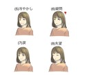 ブログのふきだし等に使える表情イラスト作成します 外国人風の表情セットがほしい方！ イメージ6