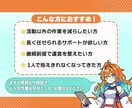 YouTube活動の裏方業務を支えます 忙しいYouTuberさんの細かな運営実務をまとめてサポート イメージ3