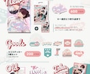 同人イベントのお品書きデザインをお手伝いします お品書きをあなたのカワイイに沿ったデザインに！ イメージ2