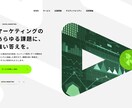 歴11年！上場企業も手がけるプロがサイト制作します 初心者でも安心★要望に沿って柔軟に対応可能 イメージ3