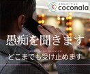ココナラ出品用のサムネイル画像を作成します サムネで他との差を出したいあなたのために イメージ2