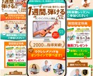 マーケ視点のデザイナーが集客に効果的なLP作ります 集客と売上を意識した戦略設計で成果に近づくLP制作 イメージ10